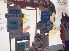 -长风拨筋养身(天街店)