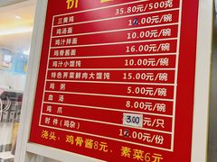 -九斤黄三黄鸡专卖店