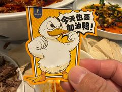 -眉州东坡(团结湖店)