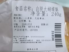 -老大昌(淮海中路店)