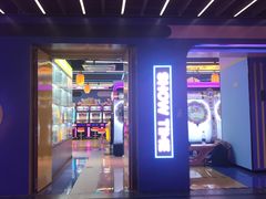 -风云再起游乐汇(北京西单西西友谊店)