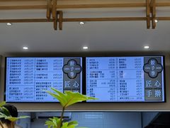 -饺子季水饺餐厅(新市街店)