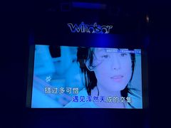 -温莎KTV(国贸店)