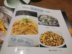 -湘约爨厨(太白立交店)