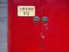 -丽江庭院之爱在路上(西单店)