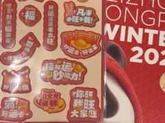 -眉州东坡(团结湖店)