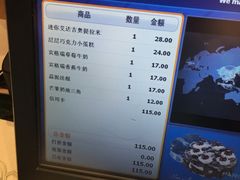 菜单-巴黎贝甜(大宁国际商业广场店)