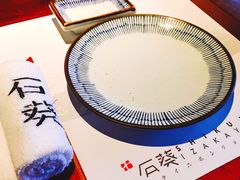 -石葵(锦业时代店)