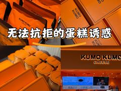 -宝山日月光中心