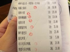 -御牛道日式烤肉料理(杭州万象城店)