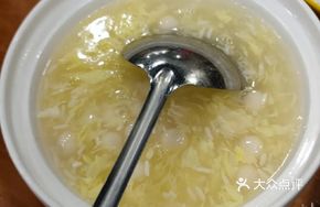 Egg Rice Wine Tangyuan