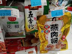 -大润发(国兴店)
