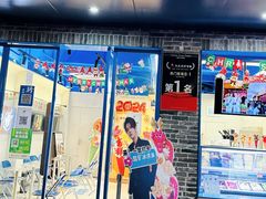 -CORNER CONE GELATO酷矿手作霜淇淋(南头古城店)