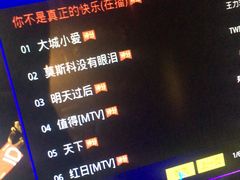 -迪迪派KTV(创业大厦店)