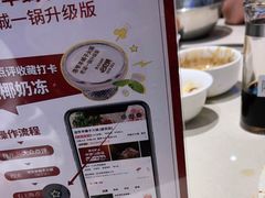-浩爷羊蝎子火锅(望京店)