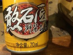 -憨石匠鲜菜土火锅(昆都店)
