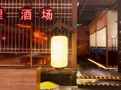 -江户烧肉(高德店)