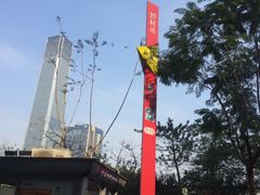 -潭村(地铁站)