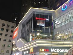 -蚝太郎 • 海鲜烧烤(Upark店)