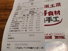 -老阿爸鲜鱼土菜(昆山花桥店)