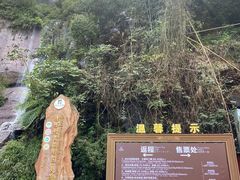 -赤水丹霞旅游区·大瀑布