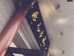 -清真·鸦儿李记·涮肉(和平里店)