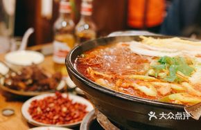 Spicy Frog Hot Pot with Mixed Vegetables