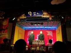 -德云社(三里屯店)