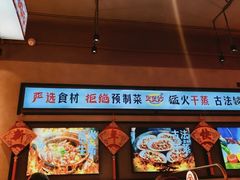 -嘉陵楼馋嘴城(簋街总店)