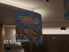 -海底捞火锅(旭辉MALL店)