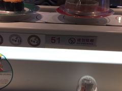 -元通寿司(东骏店)