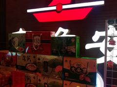 -老淮安·淮安菜(周恩来纪念馆店)