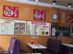 -1817大碗牛肉粉