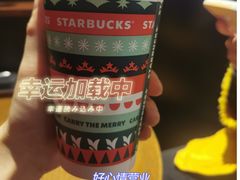 -星巴克(成都机场T2店)