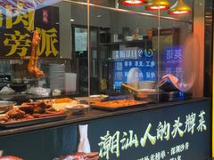 -壹只卤鹅(华润万家店)