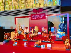 -北京国贸大酒店