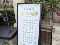 -莫干山风景区