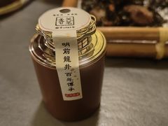 -香芙茗茶楼(梅家坞店)