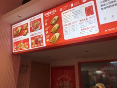 -鲜粮卷饼王(小白楼店)