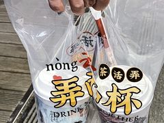 -茶话弄(中贸广场店)