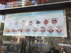 -二斗栗子(黄河道店)