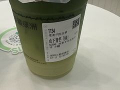 -宝藏绿洲(万象前海店)