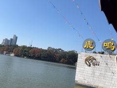 -鹿鸣酒家(越秀店)