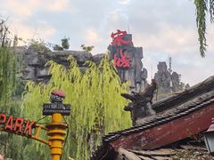 -杭州宋城