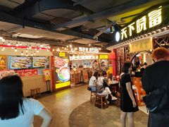 -华威约饭街
