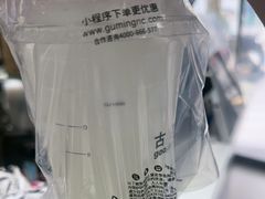 -古茗(洛阳宝龙广场店)