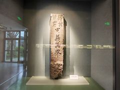 -中国京杭大运河博物馆