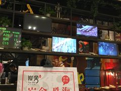 -炭舍干锅·烤鱼(扬名广场店)