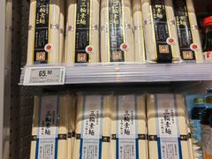 -Olé精品超市(广州太古汇店)