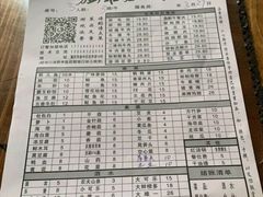 -独雅老火锅(原宏声巷店)